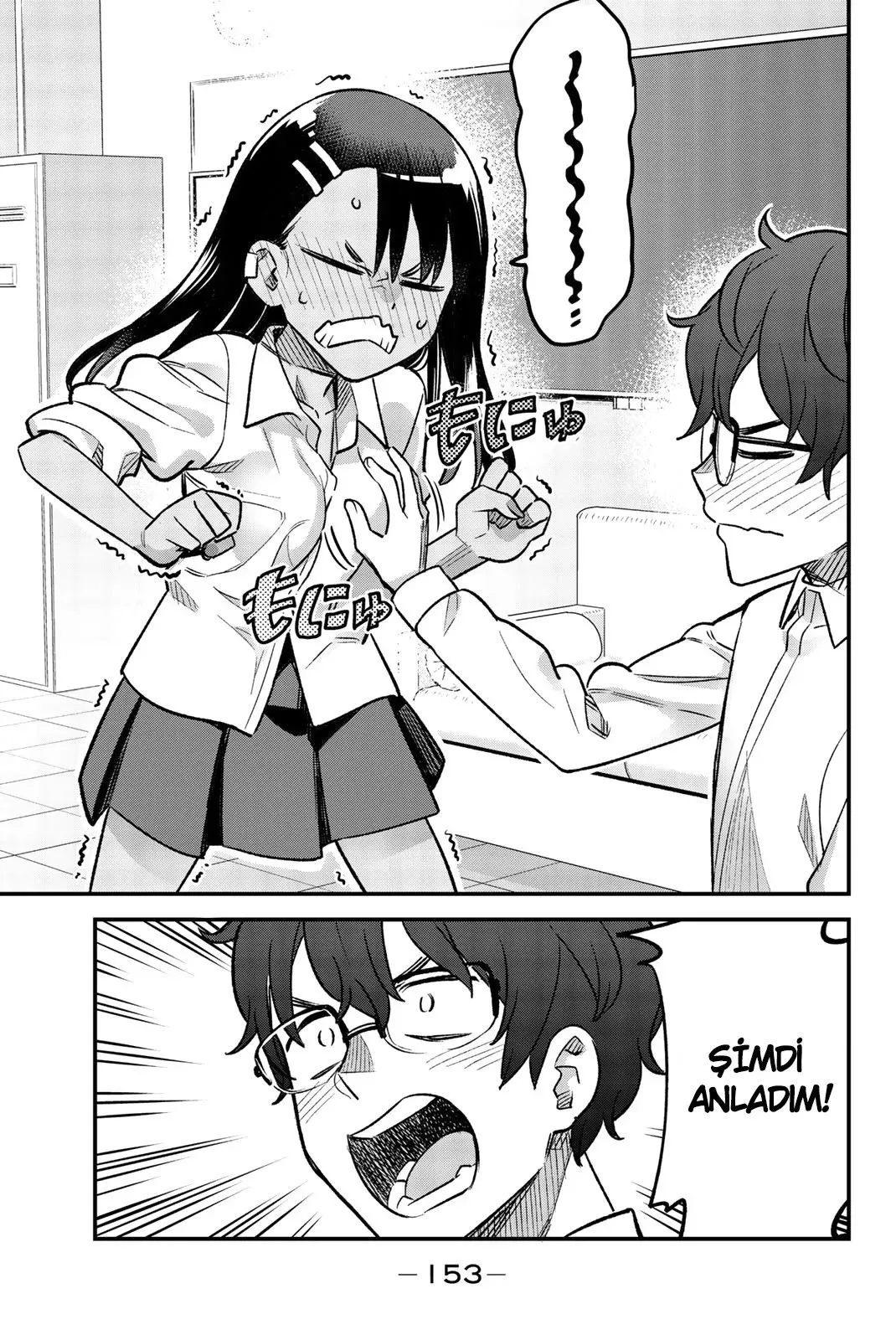 1 55 17