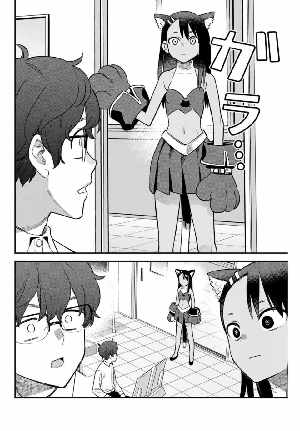 1 52 12