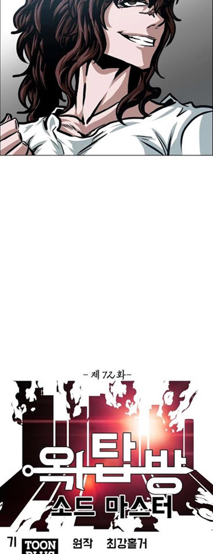 1 72 15