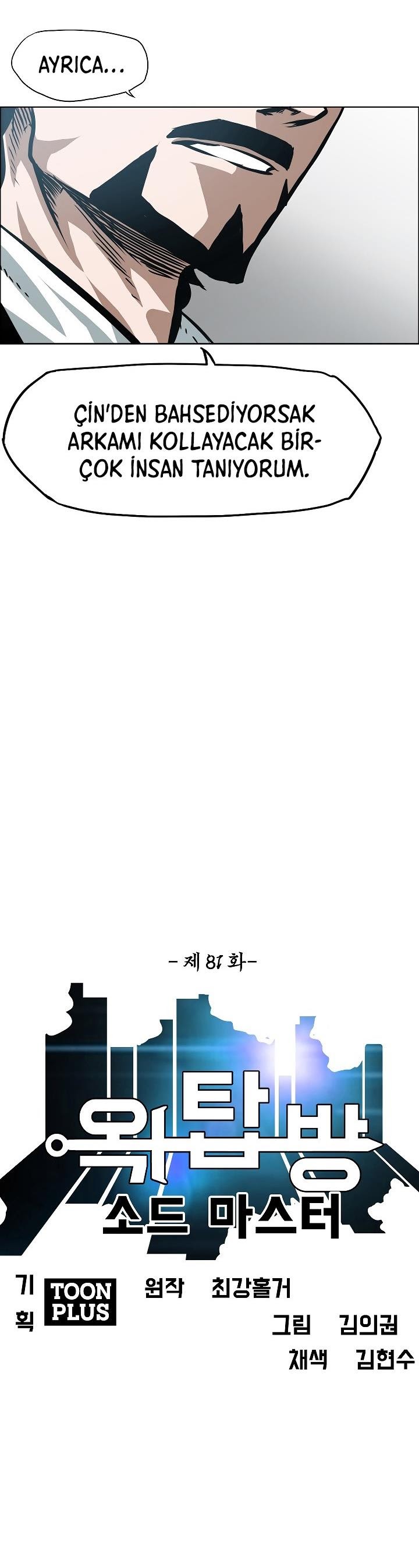 1 81 15