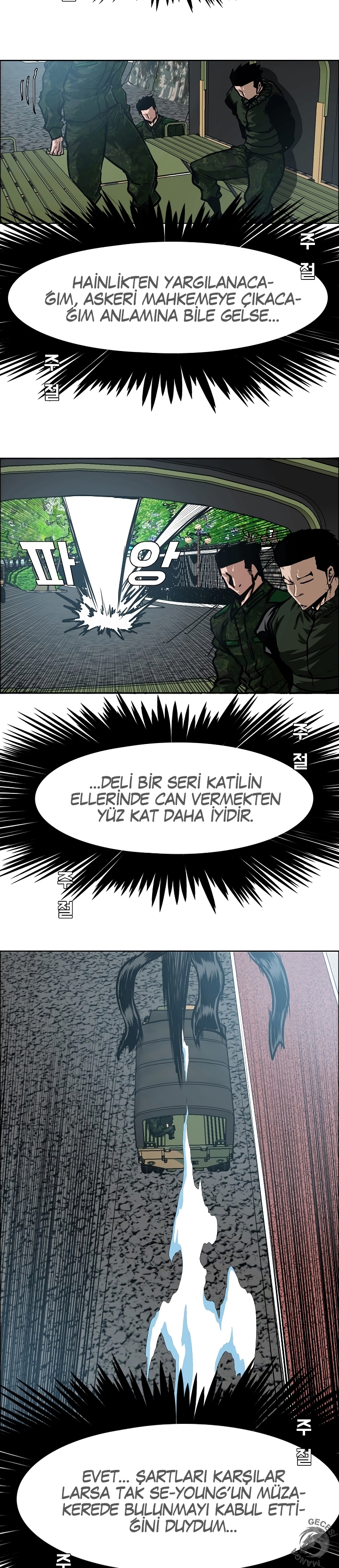 1 58 20
