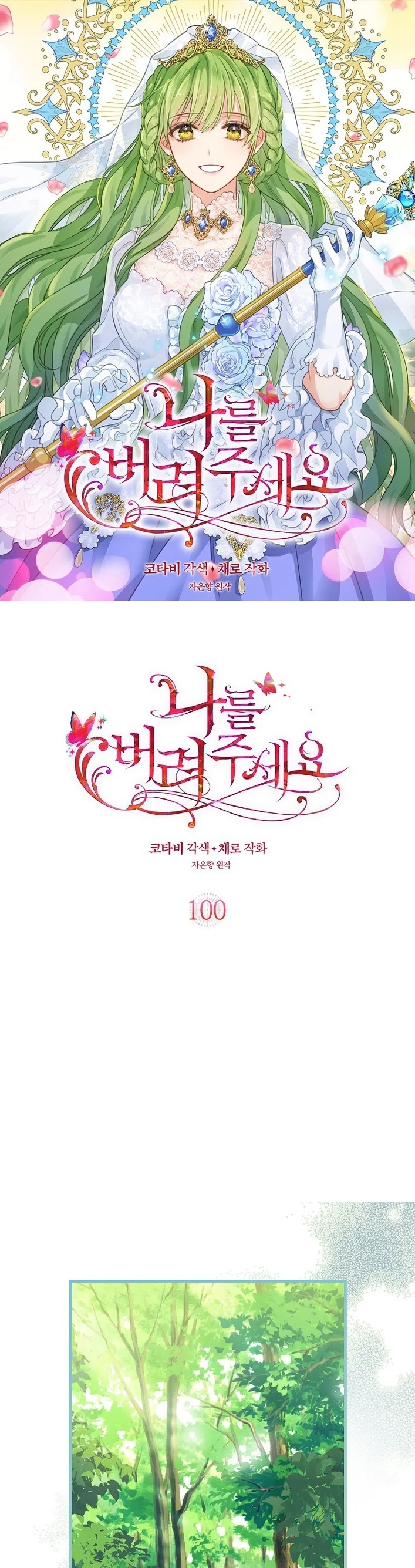 1 100 1