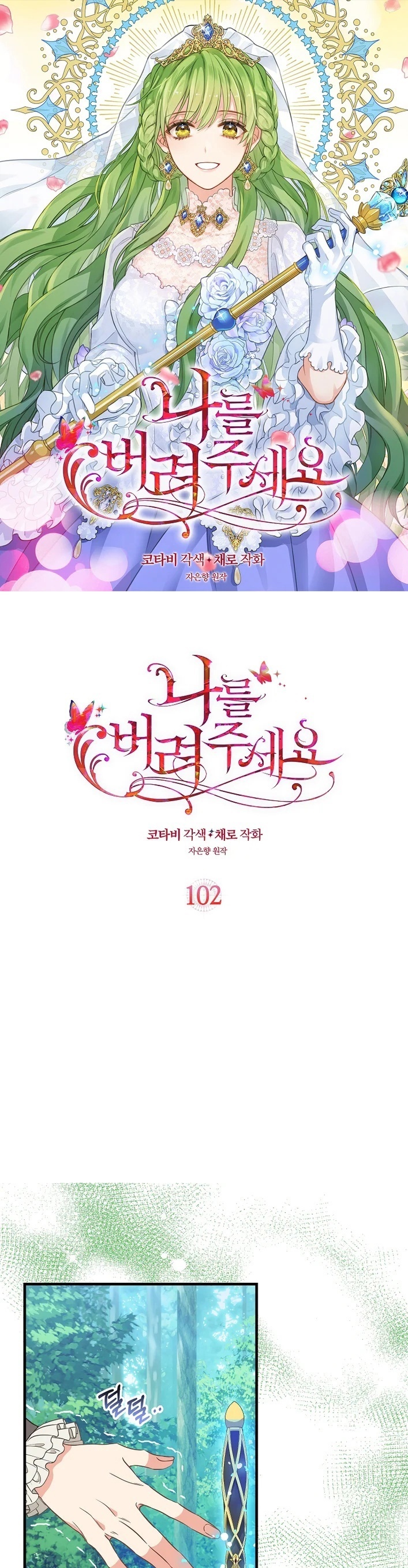 1 102 1