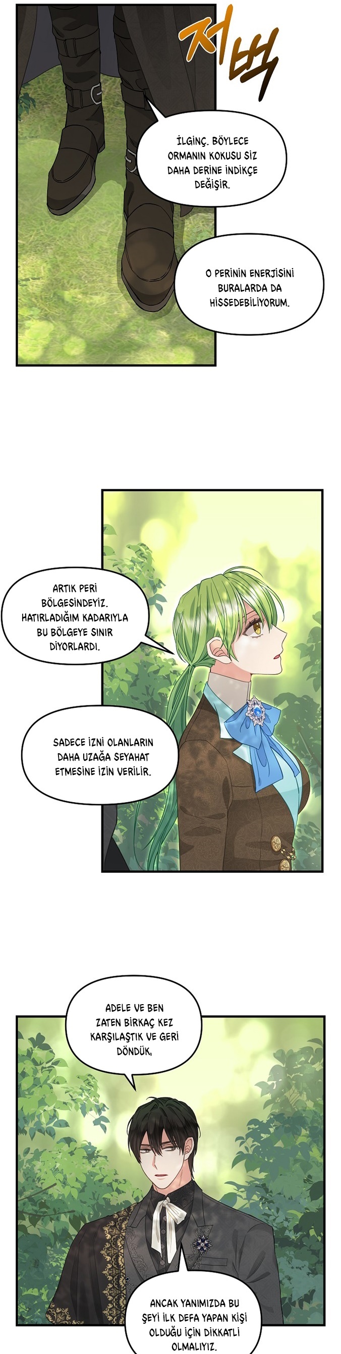 1 87 12