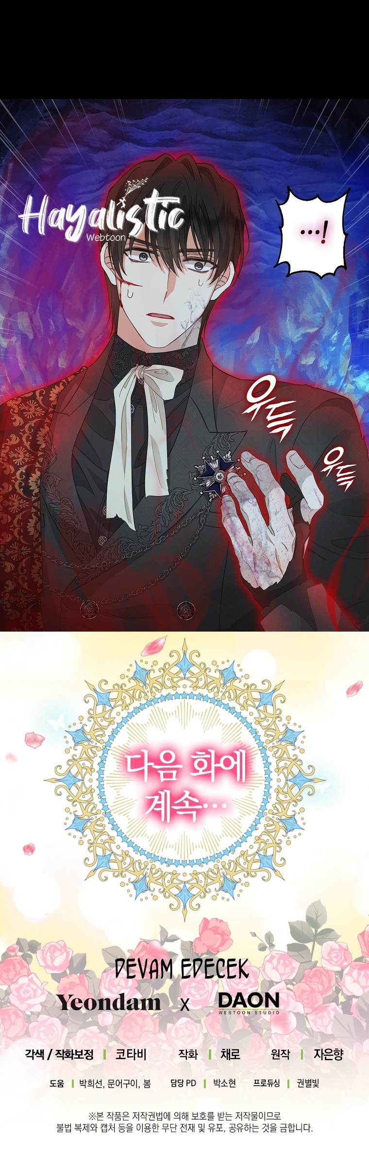 1 88 26