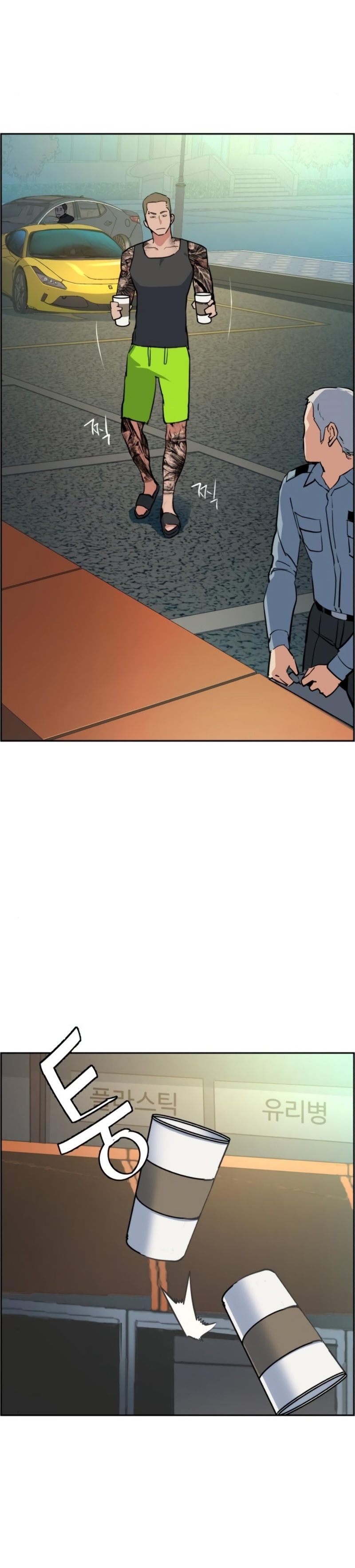 1 29 11