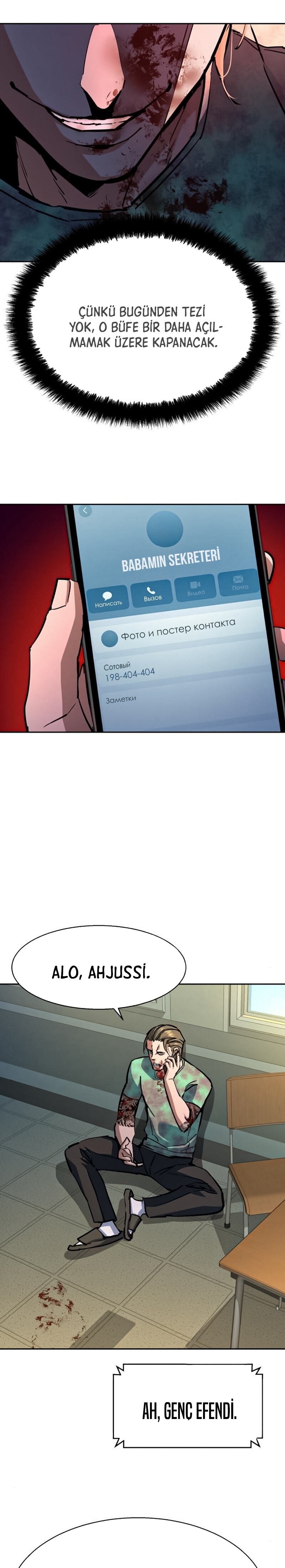 1 199 8