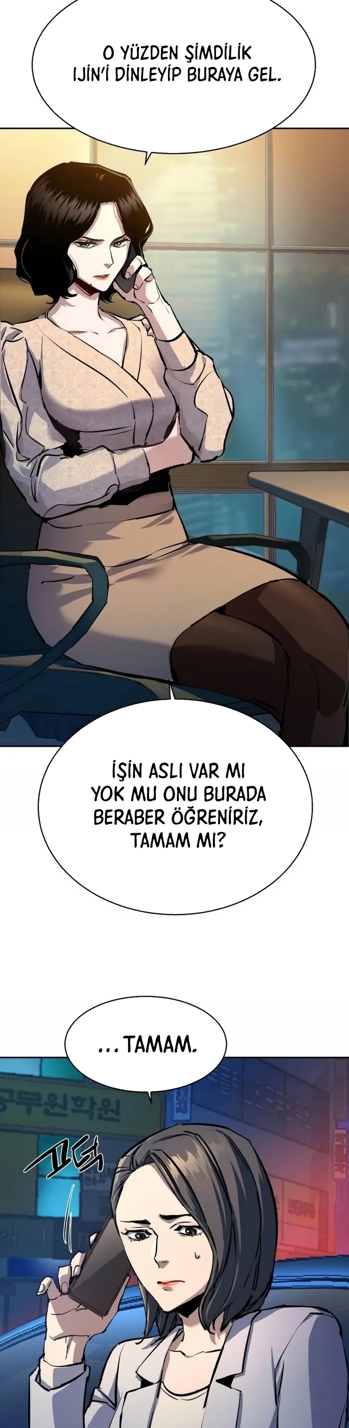 1 181 34