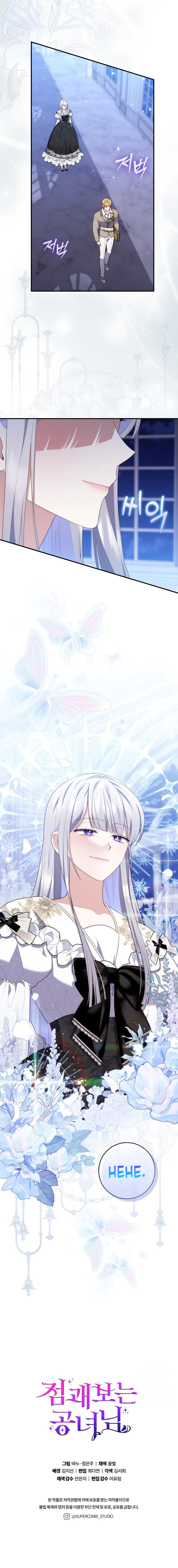 2 28 11