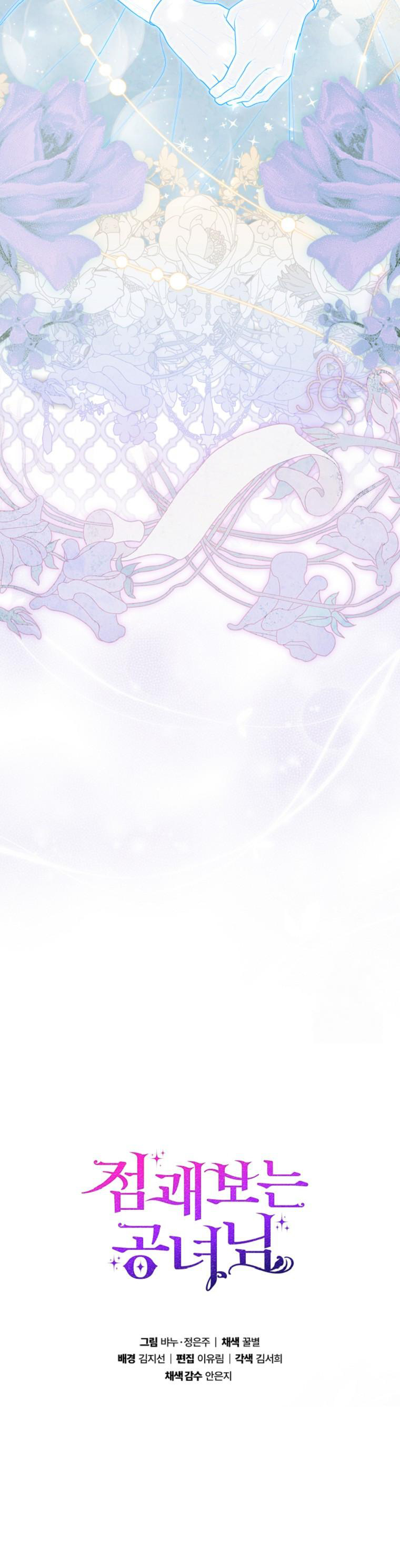 2 18 11