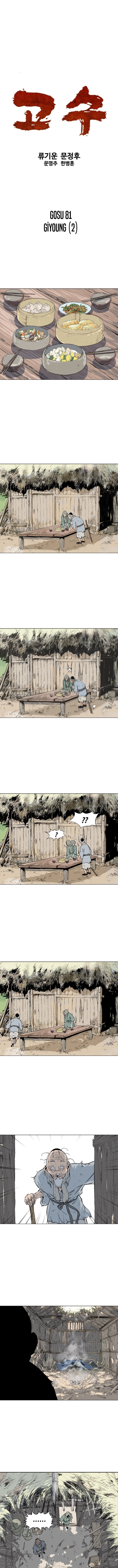 1 81 1