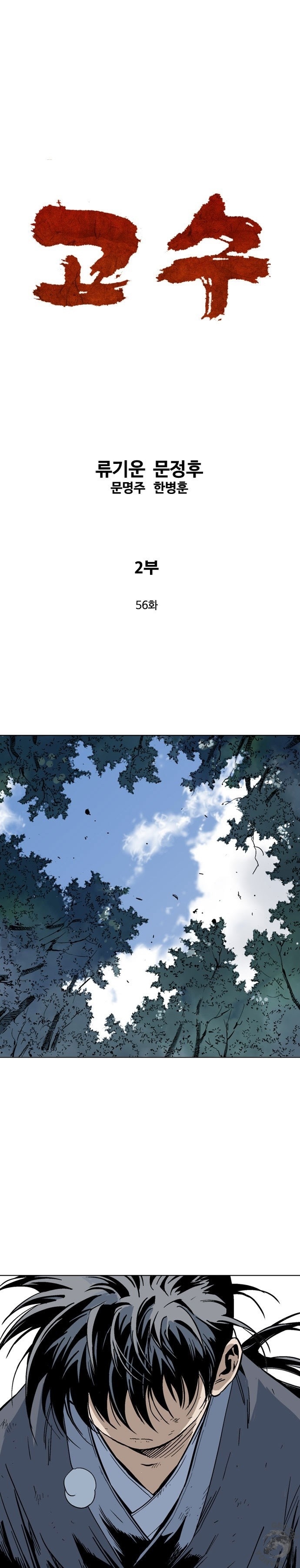 1 142 1